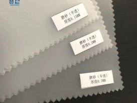 PEVA薄膜磨砂半透  厚0.14mm 型號(hào):ZC-PEVA