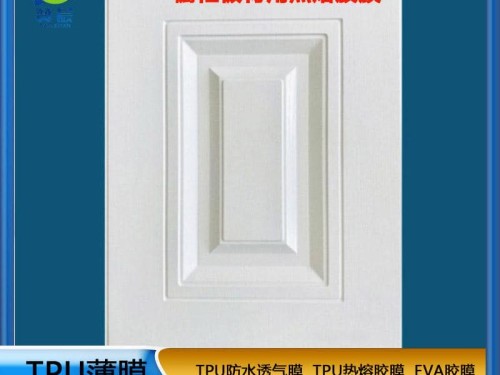 TPU薄膜生產廠家