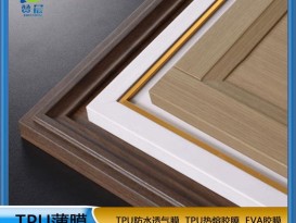 熱熔膠膜 膜門(mén)板材料  免噴膠吸塑膜    廠(chǎng)家直銷(xiāo) ZC